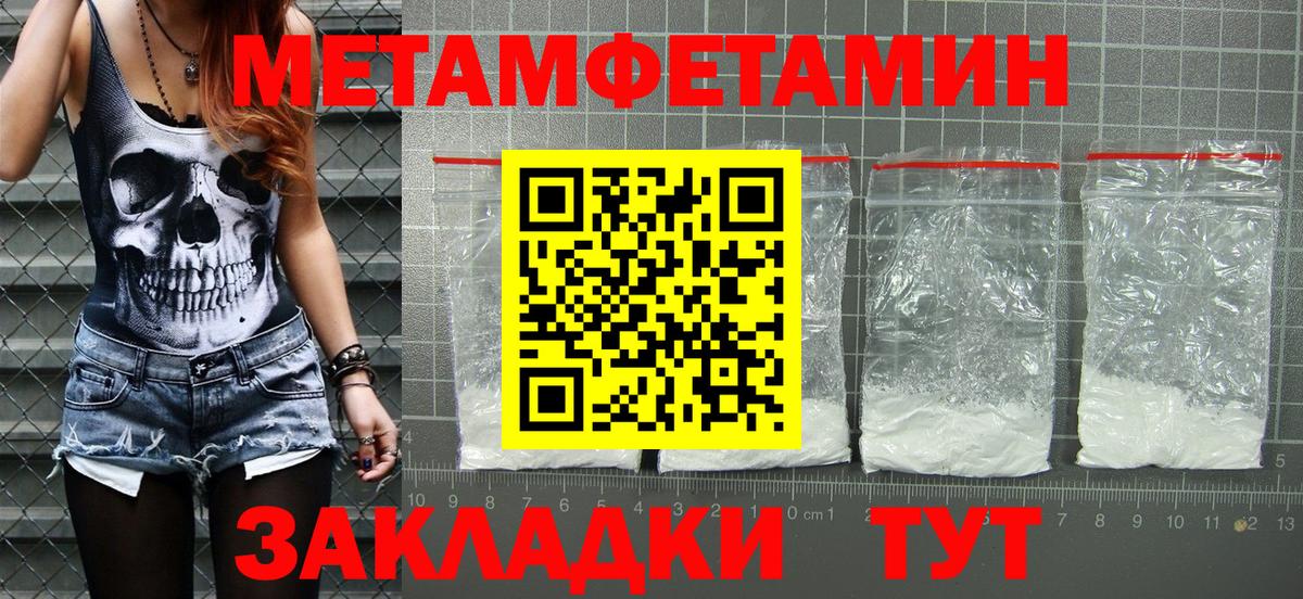 АМФ  Вход с VPN  Удомля  АМФЕТАМИН VHQ 