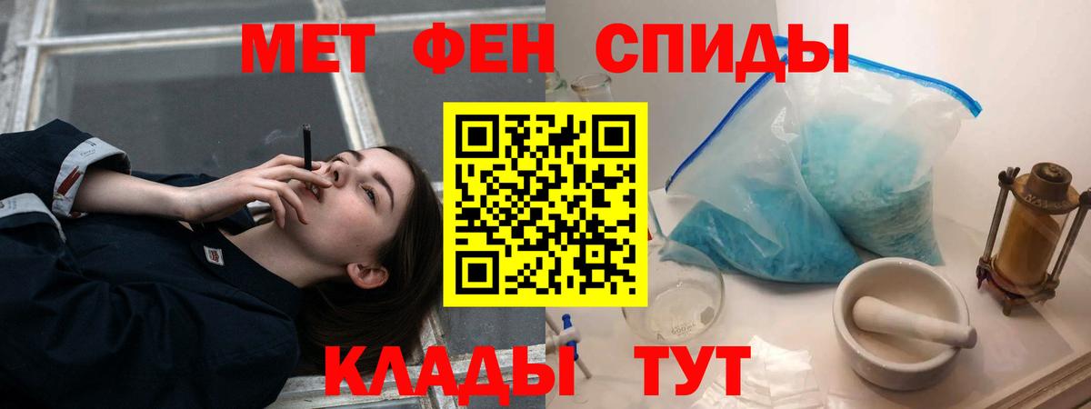 Амфетамин 98% Удомля