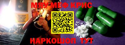 МДМА Новозыбков