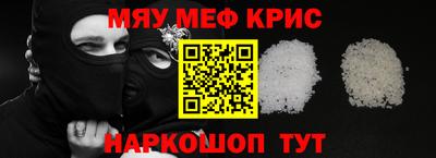 синтетический гашиш Новокубанск