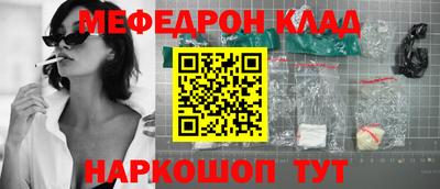 кокаин VHQ Новодвинск