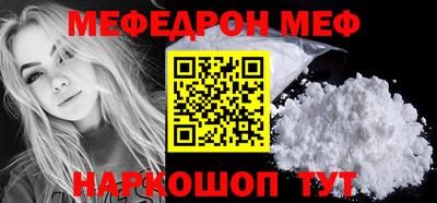 МДМА Новозыбков