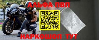 МДМА Новозыбков