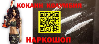 синтетический гашиш Новокубанск