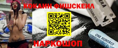 синтетический гашиш Новокубанск