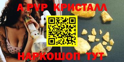 МДМА Новозыбков