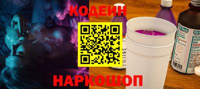 кокаин VHQ Новодвинск