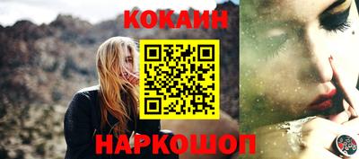 синтетический гашиш Новокубанск