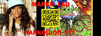 синтетический гашиш Новокубанск