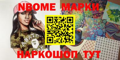 МДМА Новозыбков