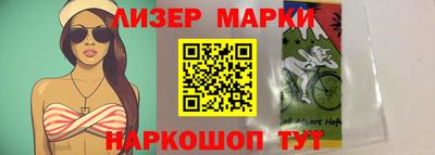 МДМА Новозыбков