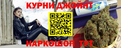 синтетический гашиш Новокубанск