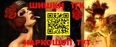 синтетический гашиш Новокубанск