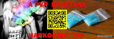 кокаин VHQ Новодвинск