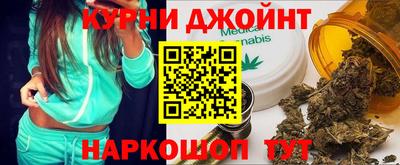МДМА Новозыбков