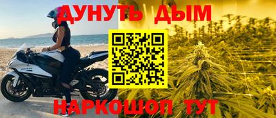 кокаин VHQ Новодвинск
