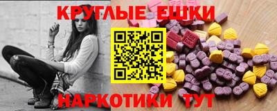синтетический гашиш Новокубанск