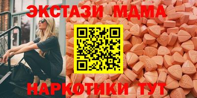 МДМА Новозыбков