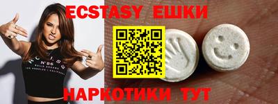 синтетический гашиш Новокубанск