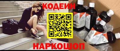 синтетический гашиш Новокубанск
