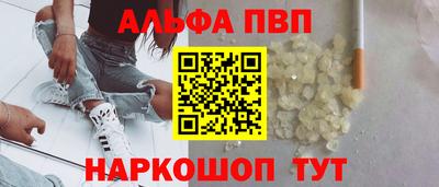 кокаин VHQ Новодвинск