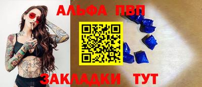 кокаин VHQ Новодвинск