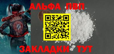 синтетический гашиш Новокубанск
