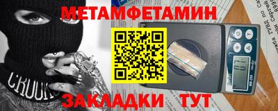 МДМА Новозыбков