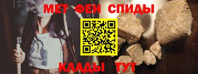 синтетический гашиш Новокубанск