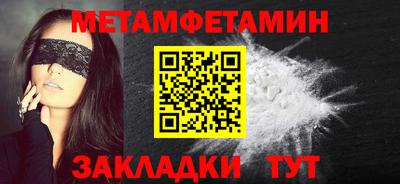 синтетический гашиш Новокубанск
