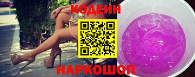 кокаин VHQ Новодвинск