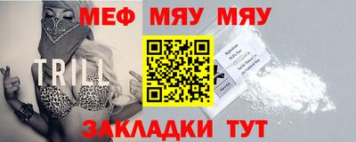 МДМА Новозыбков