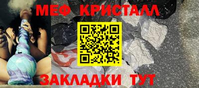 МДМА Новозыбков