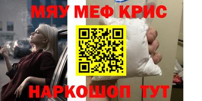 МДМА Новозыбков