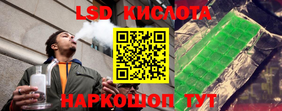 LSD-25 экстази кислота  Лсд 25 экстази ecstasy  LSD-25 экстази  Вход с VPN  Удомля 