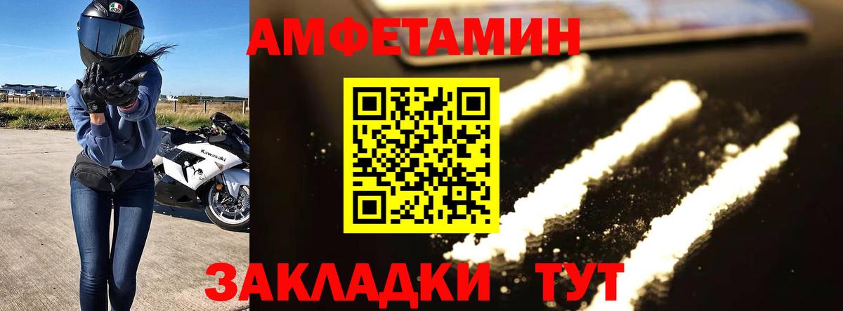 Метамфетамин Methamphetamine  Вход с VPN  Метамфетамин  Метамфетамин Methamphetamine  Удомля 