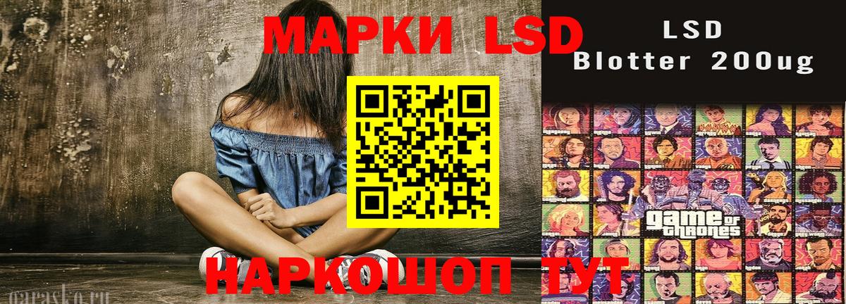 Марки N-bome 1500мкг Удомля