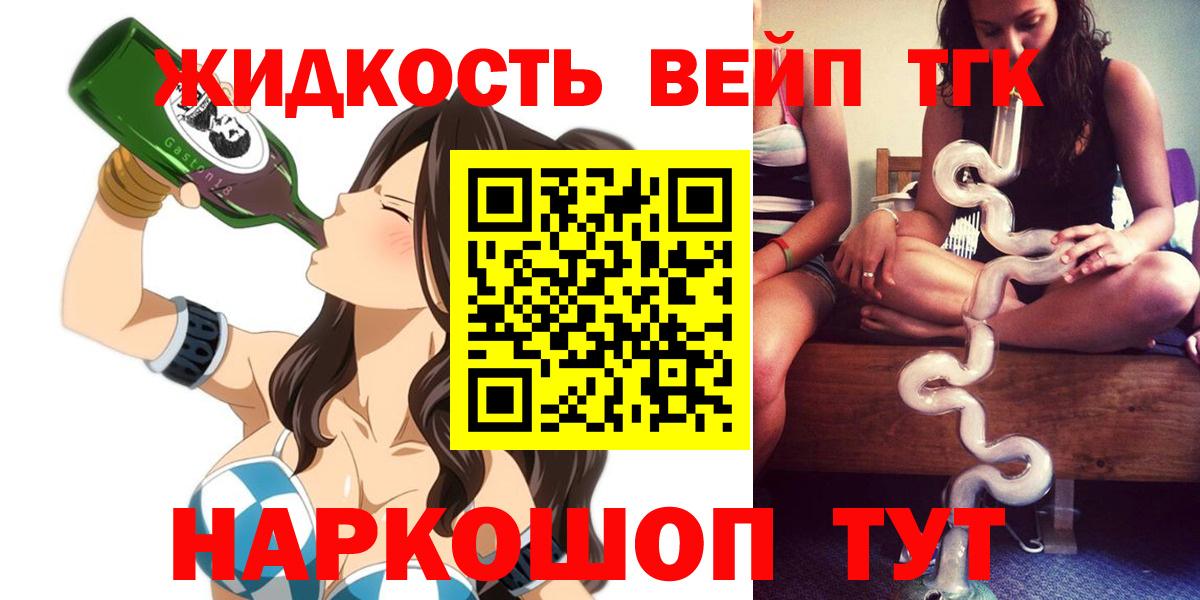 ТГК концентрат Удомля