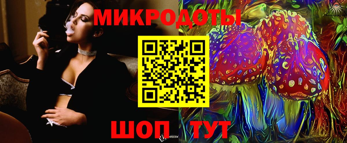 Псилоцибиновые грибы ЛСД  Псилоцибиновые грибы ЛСД  Вход с VPN  Удомля 