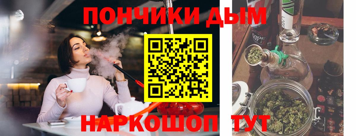 Удомля  МАРИХУАНА VHQ  МАРИХУАНА VHQ  МАРИХУАНА ГИДРОПОН  Вход с VPN 
